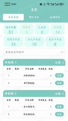 �ɻ����������ֻ���v1.0.2 �ٷ������ͼ