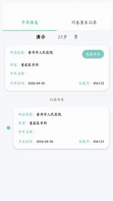 �ɻ����������ֻ���v1.0.2 �ٷ������ͼ