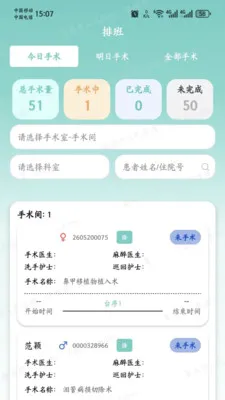 �ɻ����������ֻ���v1.0.2 �ٷ������ͼ