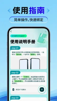 �ϼ����ֻ����(��ͥ�������)v1.0.1 ��׿���ͼ