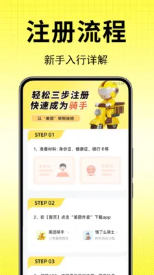 ���������������ְ�׿���ֻ���v1.0.0.1-M �ֻ����ͼ
