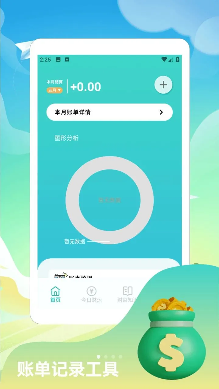 �����󾫶෽����(�Ƹ�������֪ʶ)v1.2 ��Ѱ��ͼ