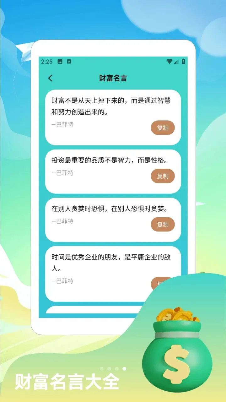 �����󾫶෽����(�Ƹ�������֪ʶ)v1.2 ��Ѱ��ͼ