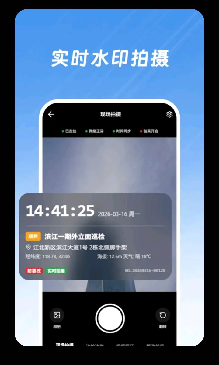 �ֳ�ˮӡ��(���̹�������)v3.1.39 �ֻ����ͼ