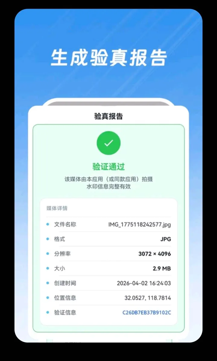 �ֳ�ˮӡ��(���̹�������)v3.1.39 �ֻ����ͼ