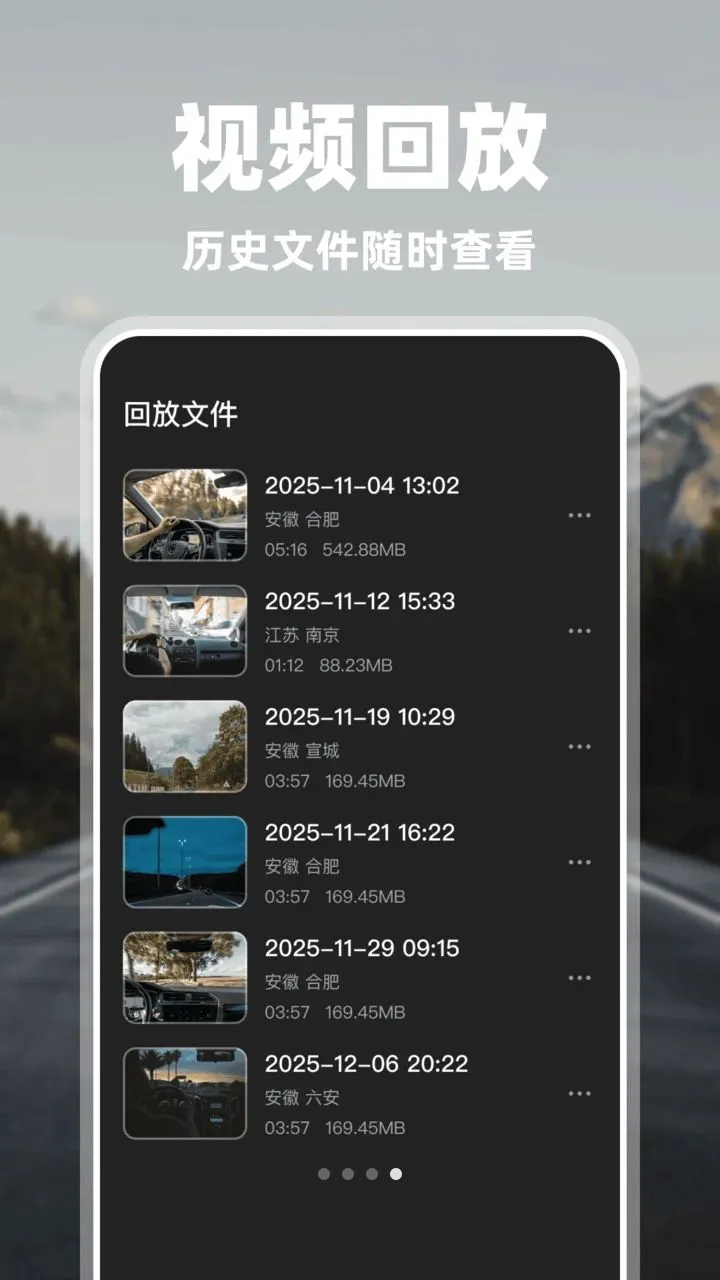 �������г���¼��(�ֻ��г���¼����)v1.0.2 ��׿���ͼ