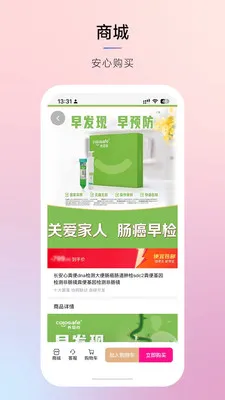 Ħ���ǻ۽���(������������)v3.0.1 ��׿���ͼ