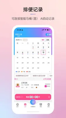 Ħ���ǻ۽���(������������)v3.0.1 ��׿���ͼ
