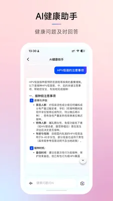 Ħ���ǻ۽���(������������)v3.0.1 ��׿���ͼ