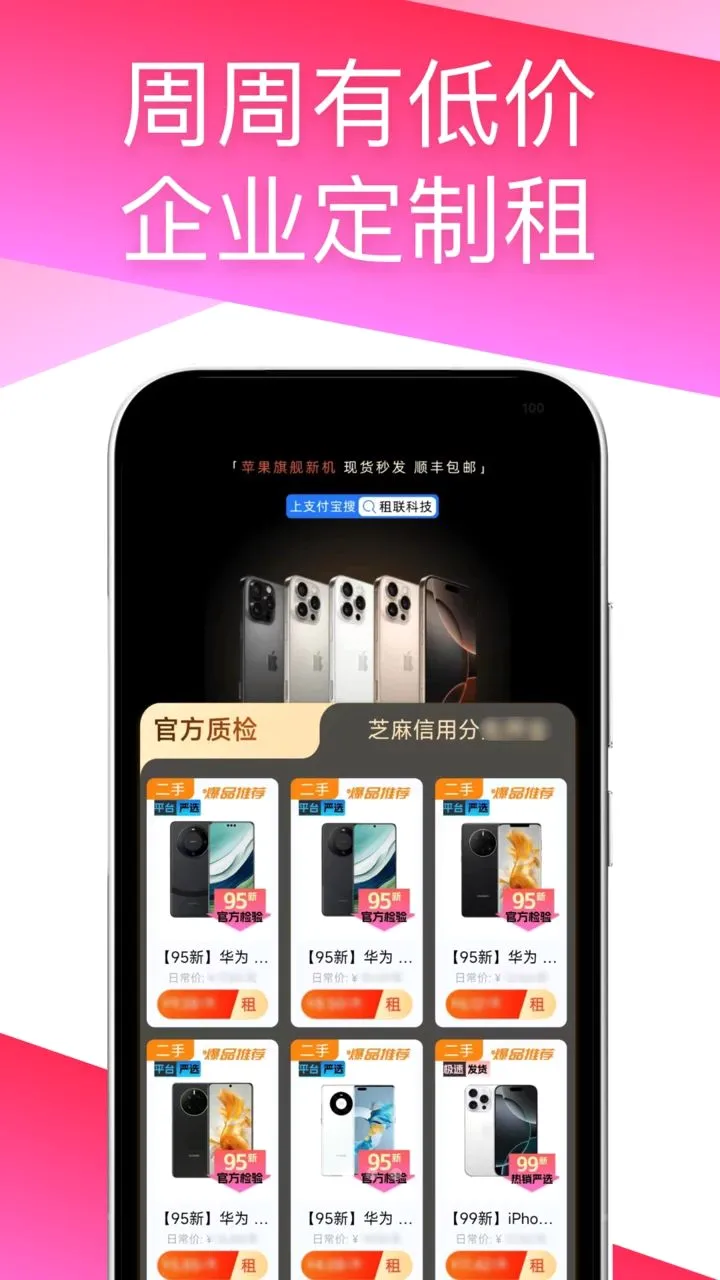 �����Ƽ�(�ֻ�����ƽ̨)v1.2.3 �ٷ������ͼ