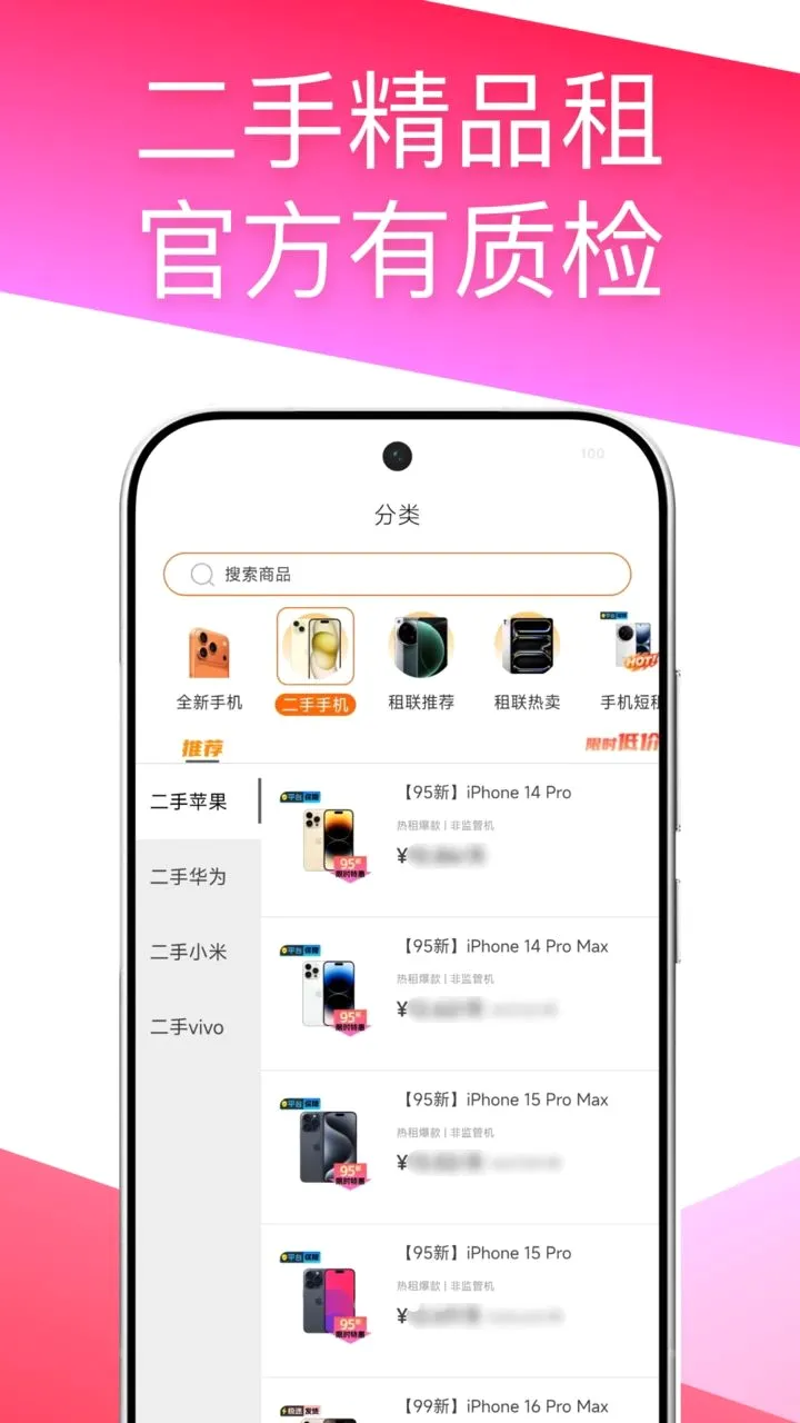 �����Ƽ�(�ֻ�����ƽ̨)v1.2.3 �ٷ������ͼ