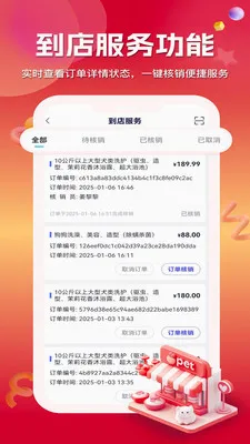 ���ڳ�ҽ(����ҽ�Ʒ���)v1.0.0.23 �ٷ������ͼ