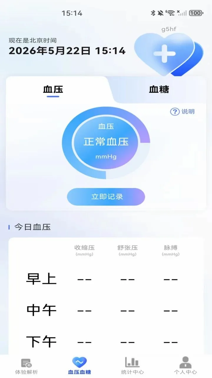 ��챨������������ֻ���v1.0.0 ��׿���ͼ