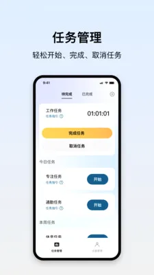 HealthGo(�豸�������ݹ���)v1.2.5.1 �ٷ������ͼ