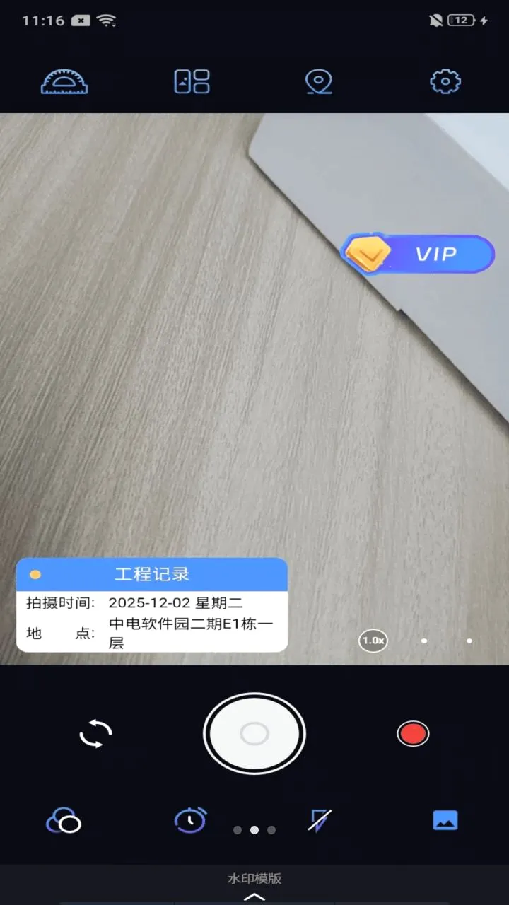 ˮӡ������մ��������ֻ���v1.0.0 ��׿���ͼ