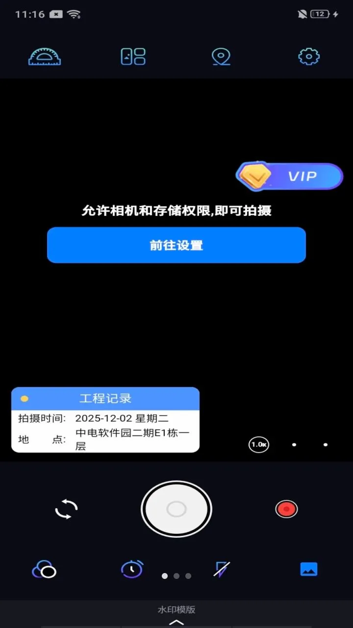 ˮӡ������մ��������ֻ���v1.0.0 ��׿���ͼ