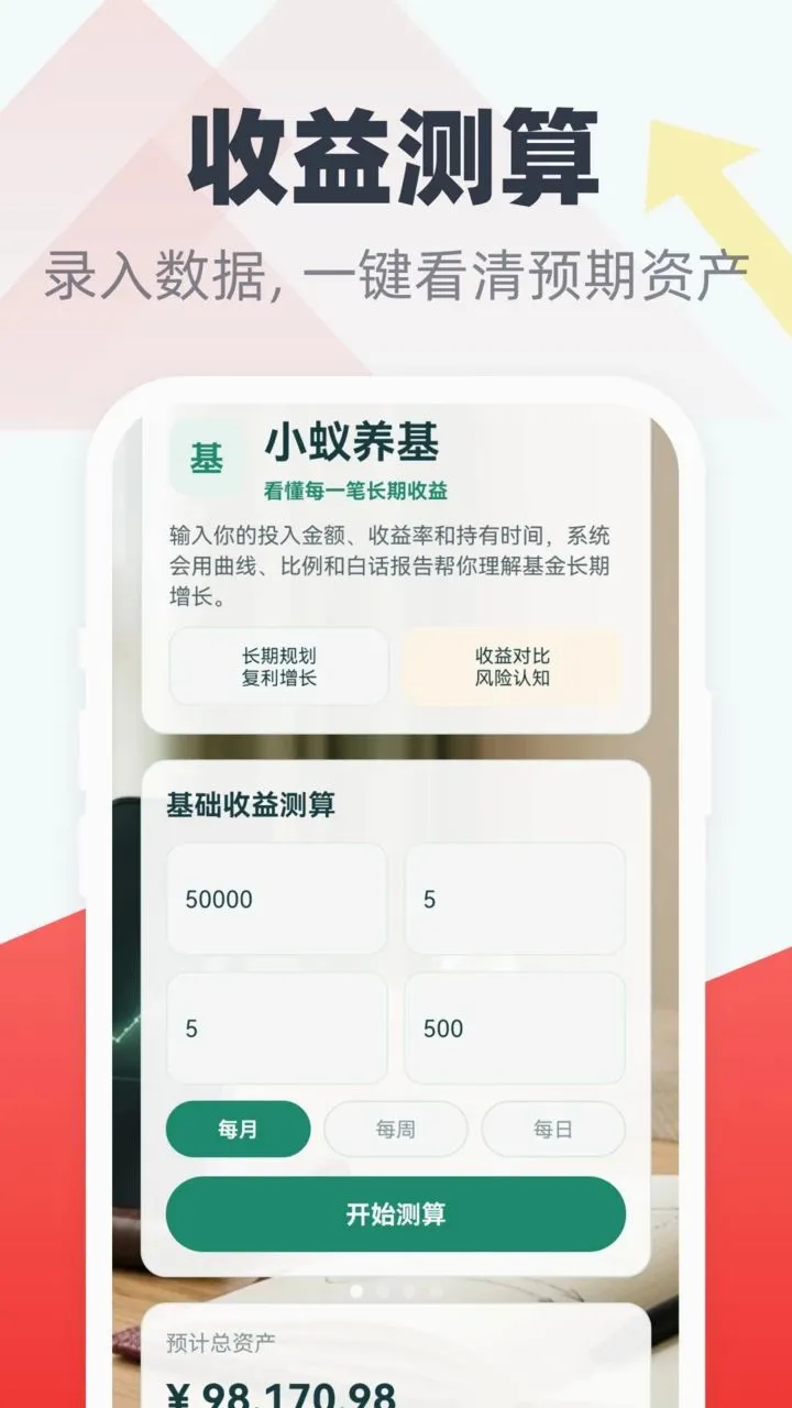 С������2026���°汾v1.0.0 ��Ѱ��ͼ