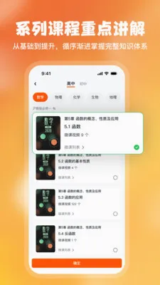 ��΢��(����ѧϰӦ��)v1.0.5 �ֻ����ͼ