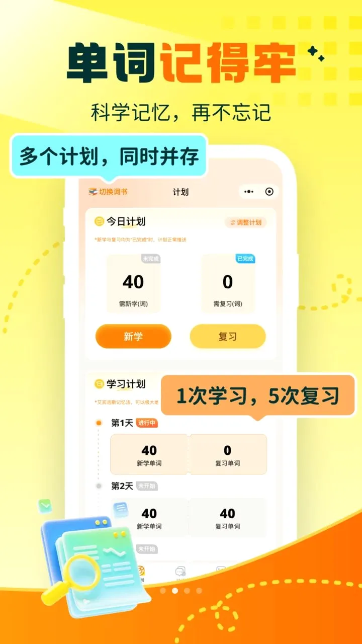 �붮�Ի�(Ӣ��ѧϰ����)v1.0.1 ��׿���ͼ