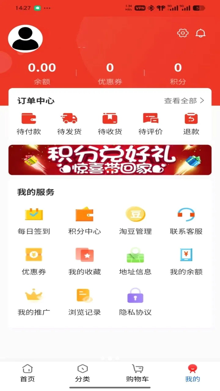 �Ի�Ʒ(���߹���App)v5.0.0 ��Ѱ��ͼ