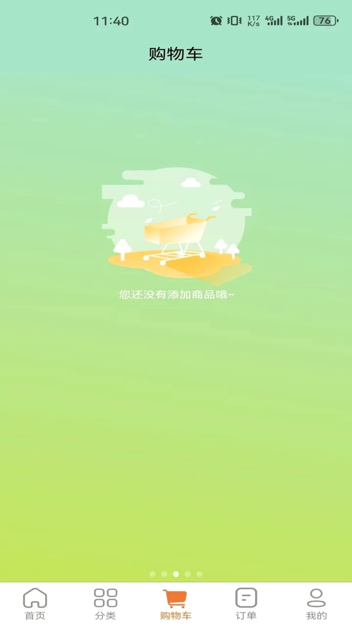 �ݸ�ʳ�Ĳɹ�����(ʳ�Ĳɹ�ƽ̨)v1.0.12 ��׿���ͼ