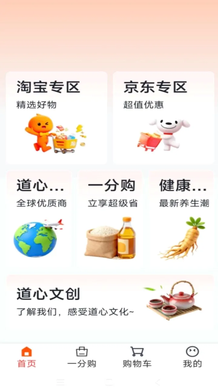 �����׹�(���������̳�)v1.3.0 �ٷ������ͼ