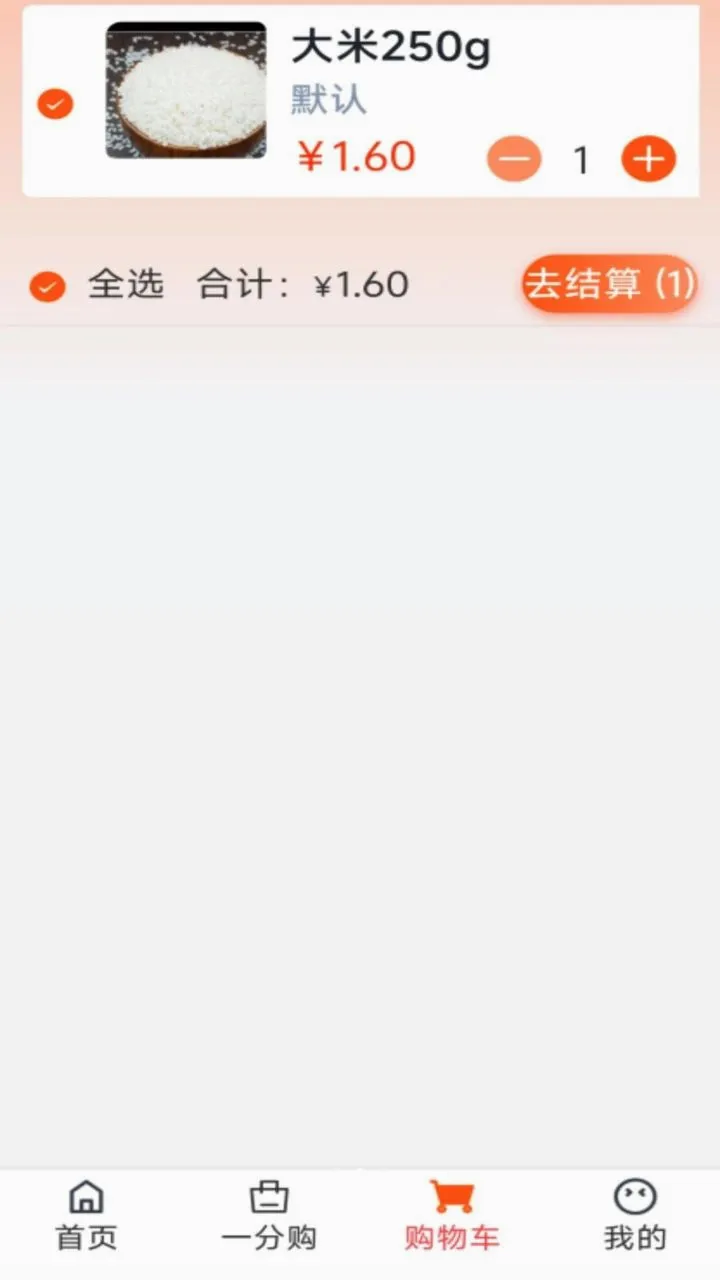 �����׹�(���������̳�)v1.3.0 �ٷ������ͼ