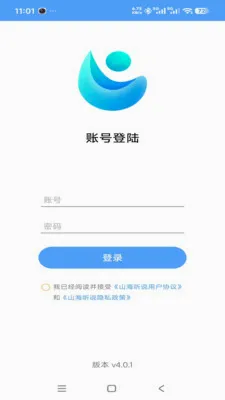 ɽ����˵(Ӣ��ѧϰ����)v4.1.2 �ֻ����ͼ