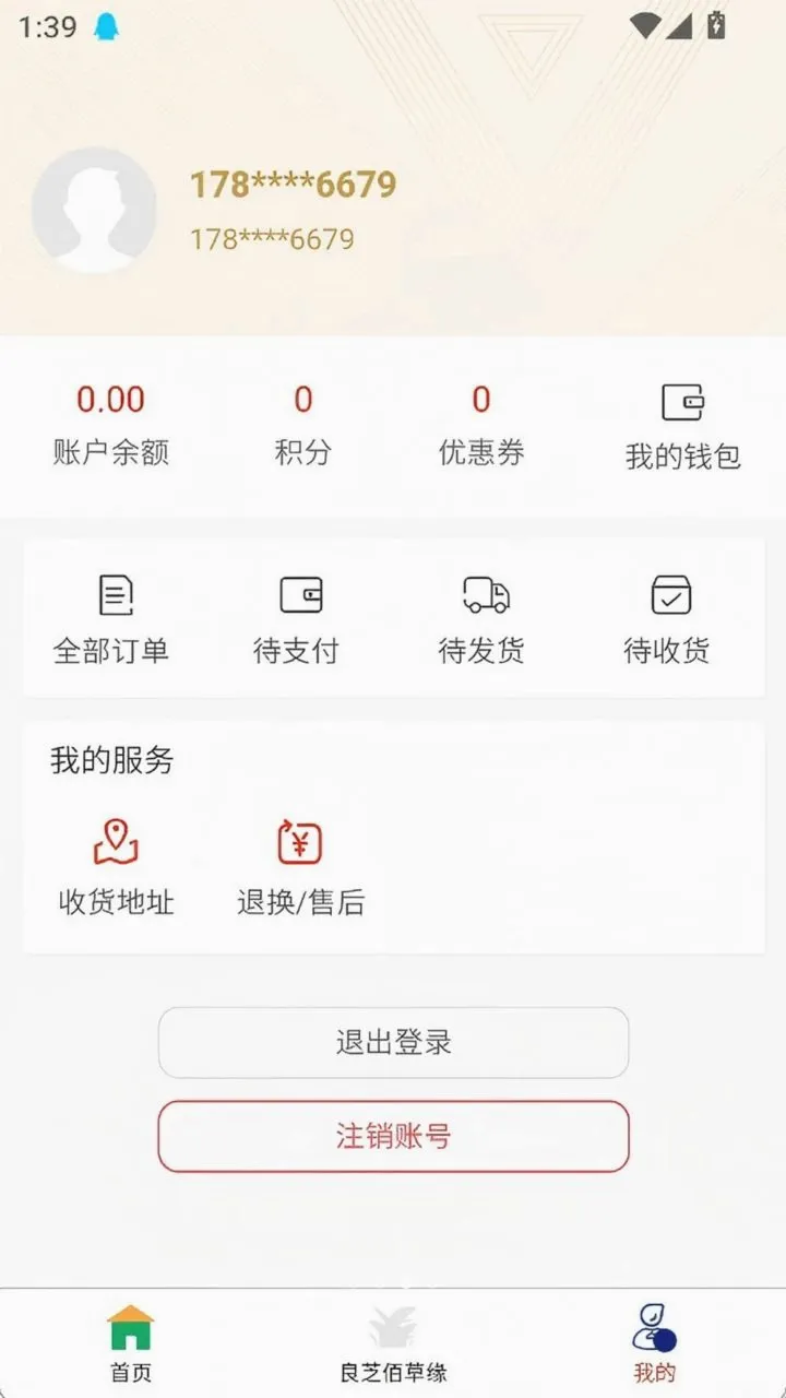 ��֥�۲�Ե��׿���ֻ���v1.2.5 ��Ѱ��ͼ