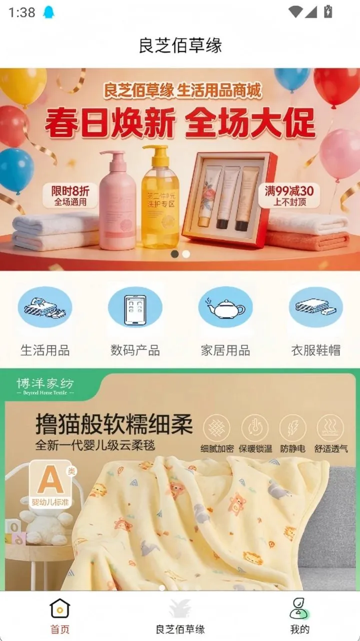 ��֥�۲�Ե��׿���ֻ���v1.2.5 ��Ѱ��ͼ