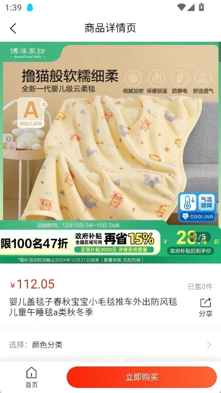 ��֥�۲�Ե��׿���ֻ���v1.2.5 ��Ѱ��ͼ