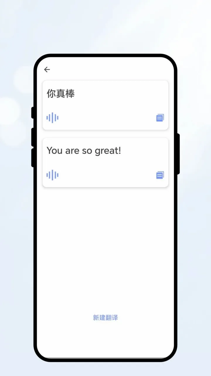 ��������ù��������ֻ���v1.0.1 �ٷ������ͼ