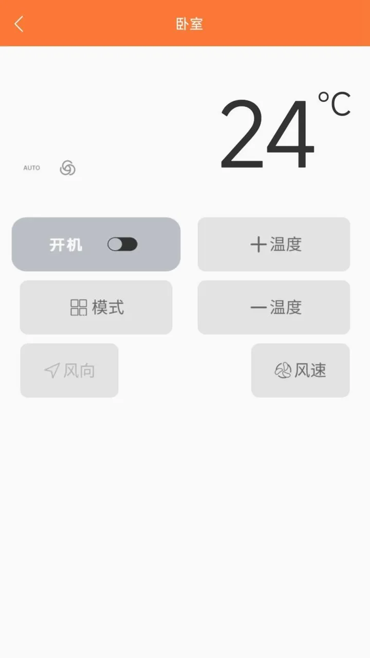 �յ�ң��������ң��2026���°汾v1.0.1 �ֻ����ͼ