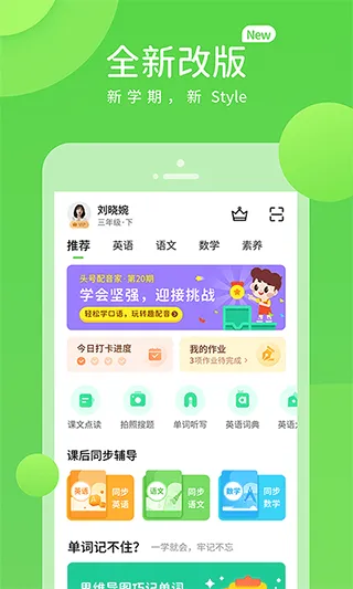 ���ð�Ӣ��app2026���°汾v5.0.9.8 ��Ѱ��ͼ