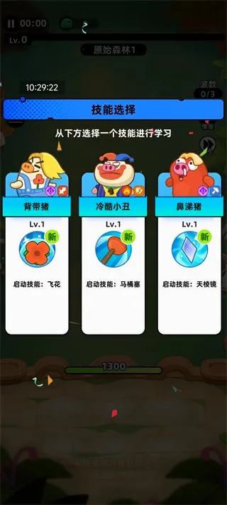 全民萌兽(萌宠策略手游) 全民萌兽(萌宠策略手游)