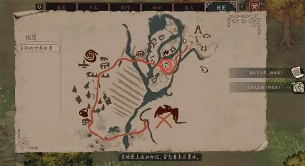 困兽之国(黑暗奇幻RPG) 困兽之国(黑暗奇幻RPG)
