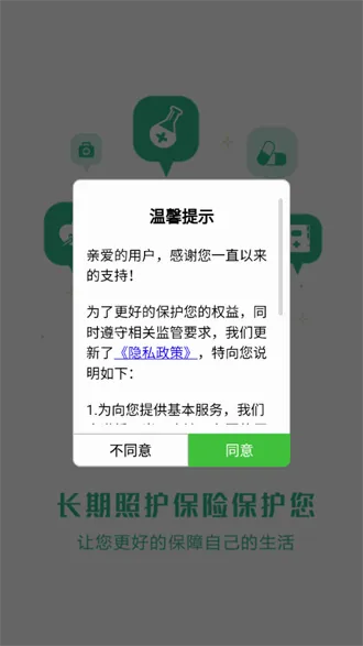 ��ǳ�����׿���ֻ���v1.0.3 ��׿���ͼ