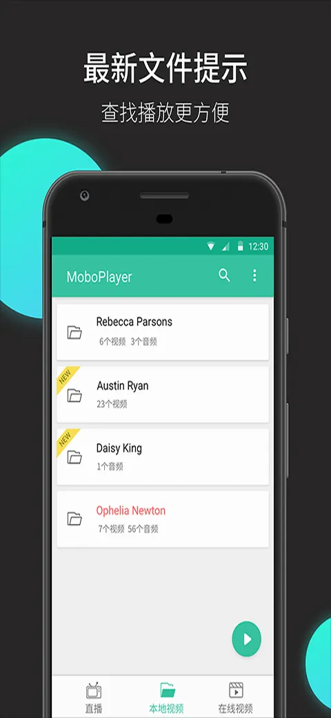 moboplayerȫ�ܲ����������ֻ���v3.2.0.39 ��׿���ͼ