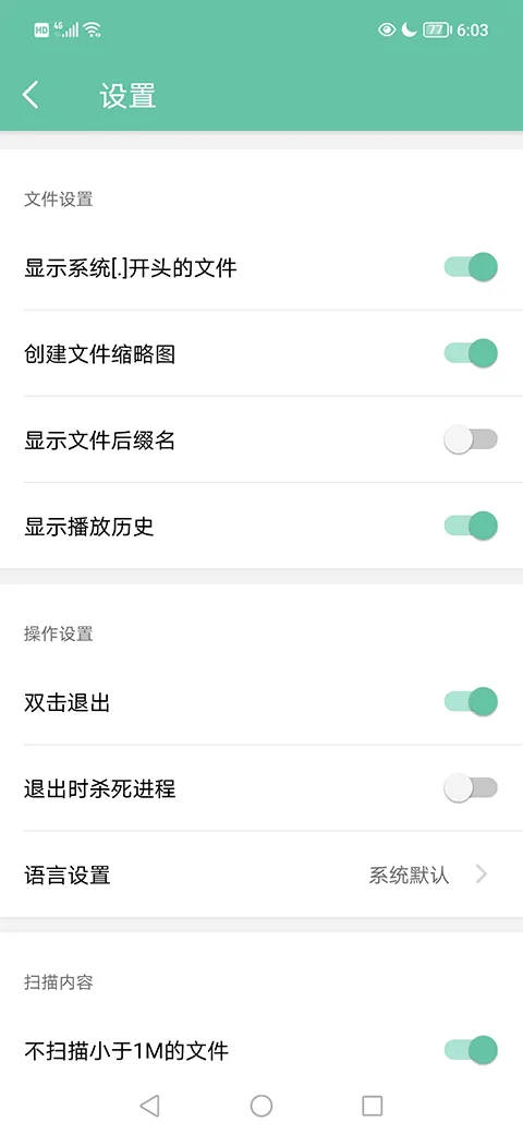 moboplayerȫ�ܲ����������ֻ���v3.2.0.39 ��׿���ͼ