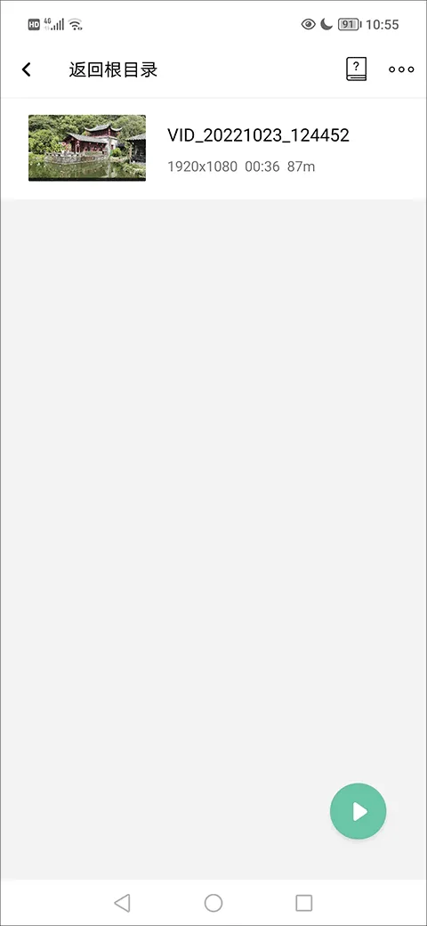 moboplayer全能播放器最新手机版 moboplayer全能播放器最新手机版
