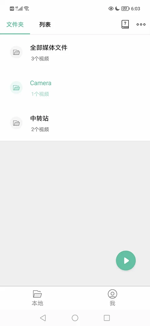 moboplayerȫ�ܲ����������ֻ���v3.2.0.39 ��׿���ͼ