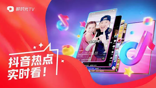 ��ʱ�����Ͷ�������ֻ���v3.6.8 ��׿���ͼ