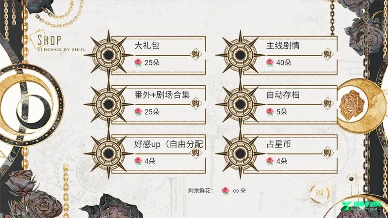 那就神作了(bts橙光恋爱游戏) 那就神作了(bts橙光恋爱游戏)