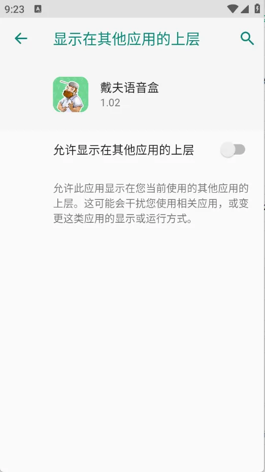 ���������������ֻ���v1.02 ��Ѱ��ͼ