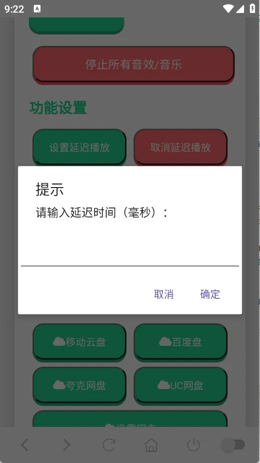 ���������������ֻ���v1.02 ��Ѱ��ͼ