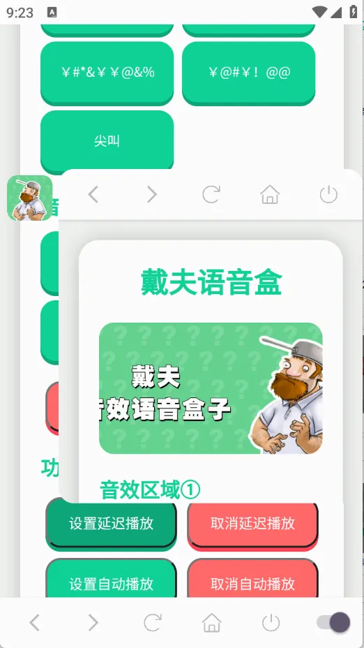 ���������������ֻ���v1.02 ��Ѱ��ͼ