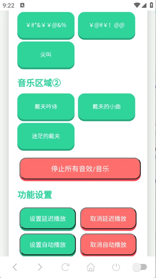 ���������������ֻ���v1.02 ��Ѱ��ͼ