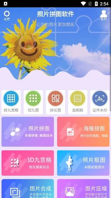 ��ôƴ��ͼ��ͼ1