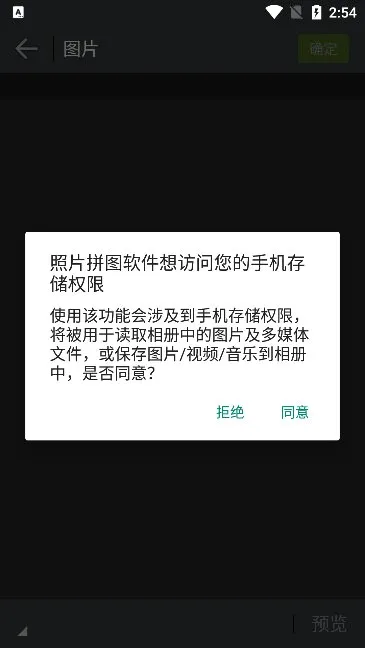 企盼照片拼图2026最新版本 企盼照片拼图2026最新版本