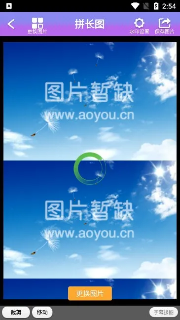 企盼照片拼图2026最新版本 企盼照片拼图2026最新版本